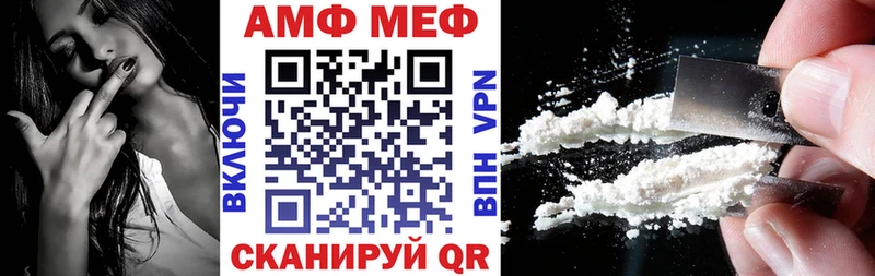 АМФЕТАМИН 97% блэк спрут зеркало Тосно наркота