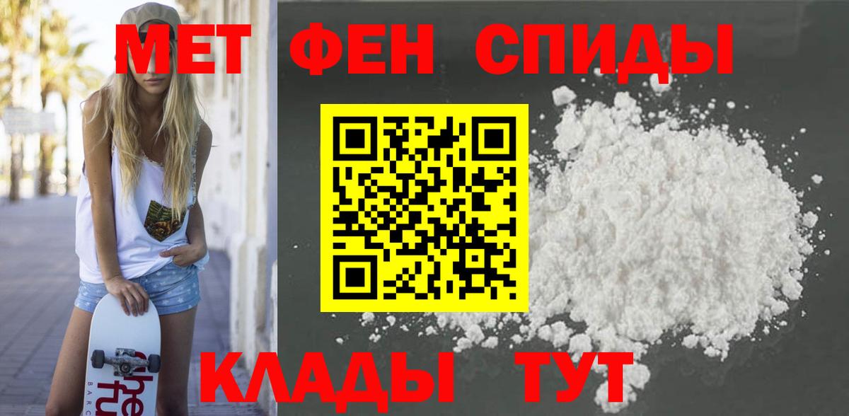 Amphetamine  АМФ  Вход с VPN  АМФ VHQ  Тосно 