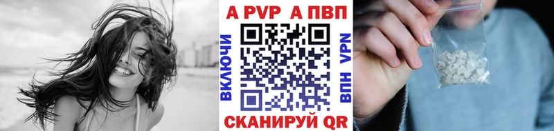наркотики  Тосно  Альфа ПВП Crystall 