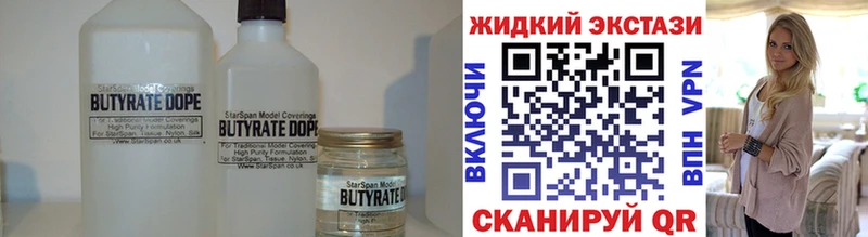 где найти   Тосно  Бутират оксибутират 