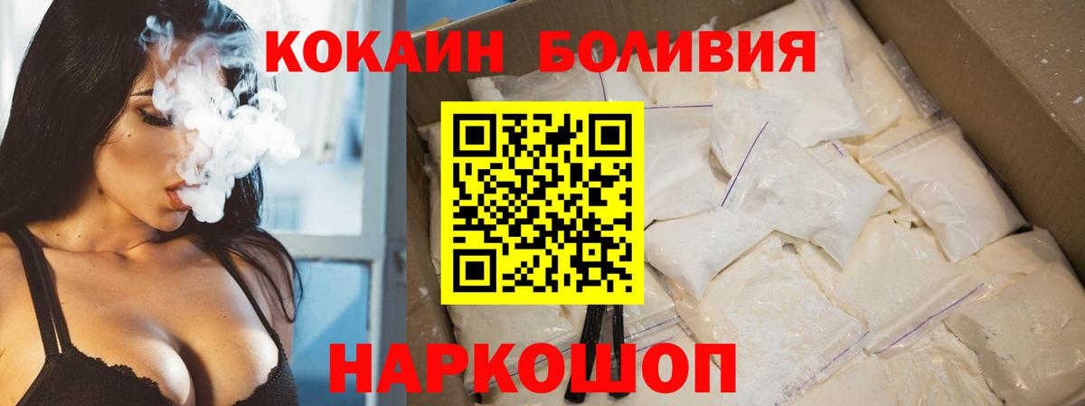 КОКАИН 97% Тосно