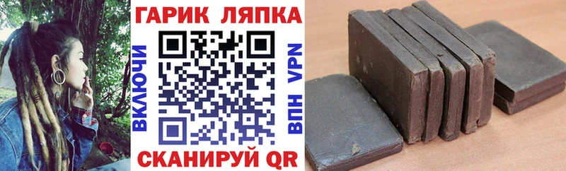 сколько стоит Тосно ГАШИШ VHQ