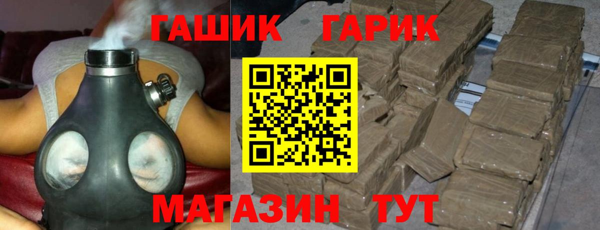 Тосно  ГАШ Cannabis  ГАШИШ 40% ТГК  Гашиш  Вход с VPN 