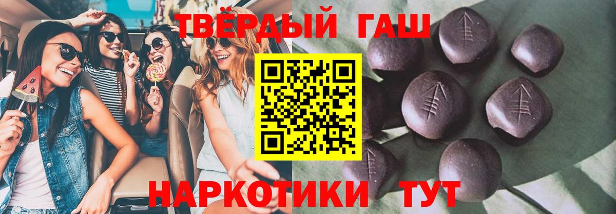 Гашиш ice o lator Тосно