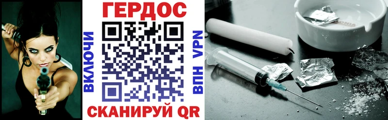 ОМГ ОМГ ссылки  Тосно  ГЕРОИН афганец  закладки 