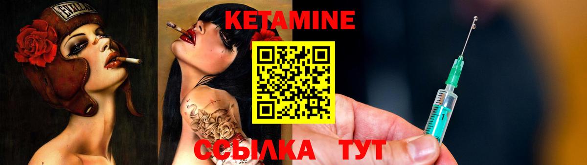 Кетамин ketamine  Вход с VPN  КЕТАМИН ketamine  Тосно 