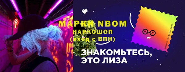 ALPHA PVP Алексеевка