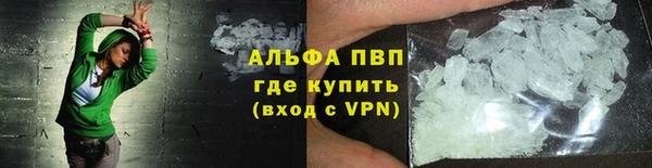 ALPHA PVP Алексеевка