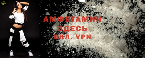 ALPHA PVP Алексеевка