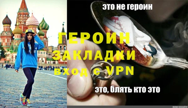 герыч Алексин