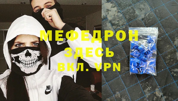 ALPHA PVP Алексеевка