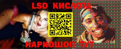 герыч Партизанск
