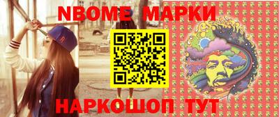 mdma Обнинск