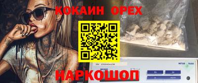 mdma Обнинск