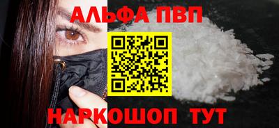 mdma Обнинск