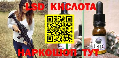 марки lsd Обь