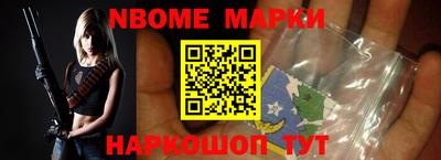 марки lsd Обь