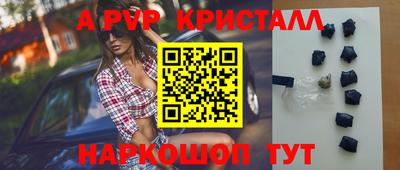 шишки Нягань