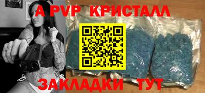 меф VHQ Первоуральск