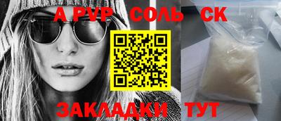 марки lsd Обь