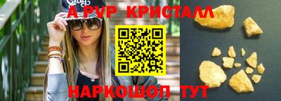 шишки Нягань