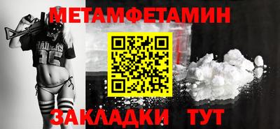 mdma Обнинск