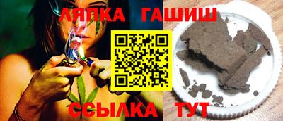 шишки Нягань