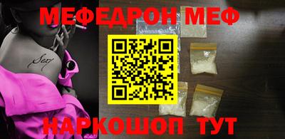 mdma Обнинск