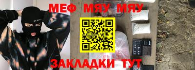 меф VHQ Первоуральск