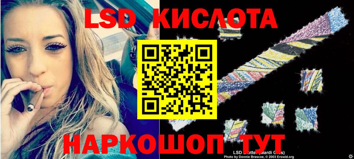 Тосно  Лсд 25 экстази ecstasy  Вход с VPN 