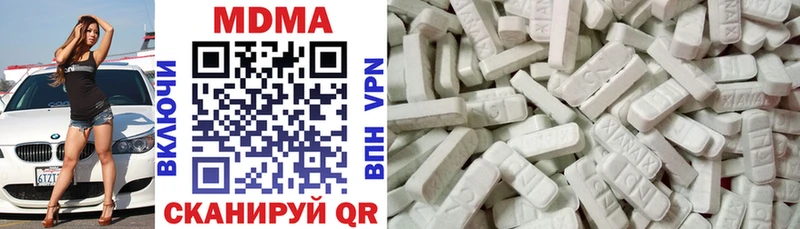 купить наркотики цена  Тосно  МДМА кристаллы 