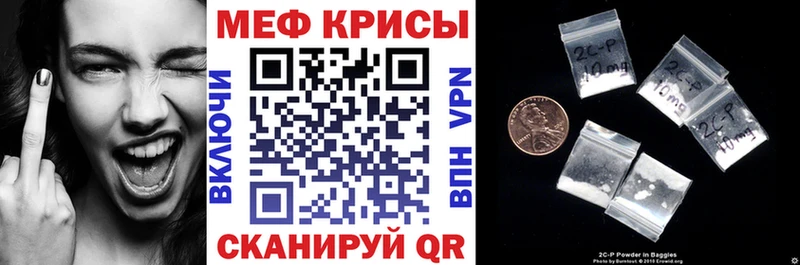 дарк нет официальный сайт  kraken ТОР  Тосно  купить   Мефедрон VHQ 
