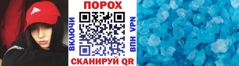 МЕТАМФЕТАМИН мет  наркошоп  Тосно 