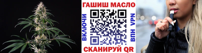 ТГК THC oil  кракен вход  Тосно 