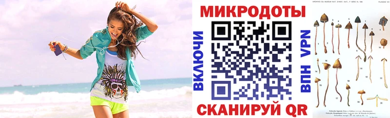 Галлюциногенные грибы ЛСД  Тосно 