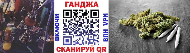 Канабис White Widow  наркотики  Тосно 